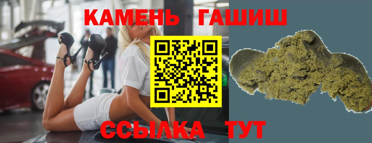 Ачхой-Мартан  ГАШ гарик  ГАШИШ гашик  Вход с VPN 