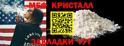 бутират Апрелевка