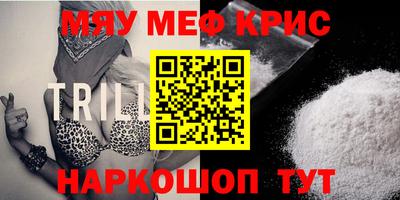 бутират Апрелевка