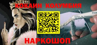 бутират Апрелевка
