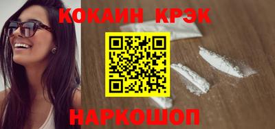 бутират Апрелевка