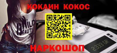 стафф Апшеронск