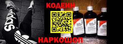 стафф Апшеронск