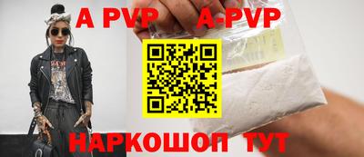бутират Апрелевка