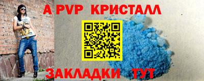 бутират Апрелевка