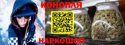 бутират Апрелевка
