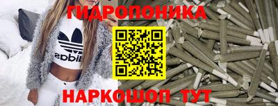 бутират Апрелевка