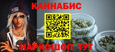 бутират Апрелевка