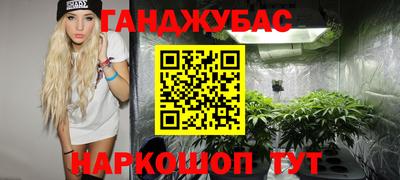 стафф Апшеронск