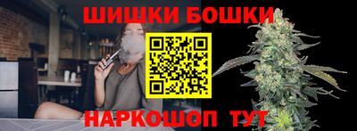 стафф Апшеронск