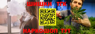 стафф Апшеронск