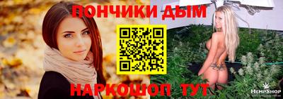 стафф Апшеронск