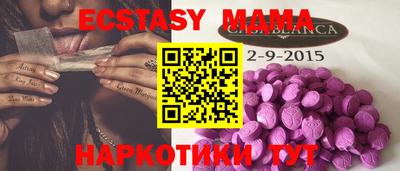 бутират Апрелевка