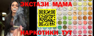 стафф Апшеронск