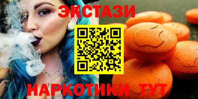 стафф Апшеронск