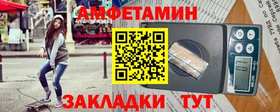 стафф Апшеронск