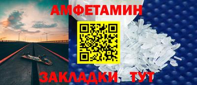 бутират Апрелевка