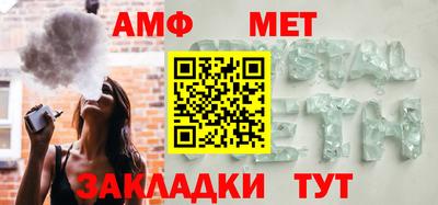бутират Апрелевка