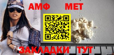 стафф Апшеронск
