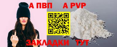 бутират Апрелевка