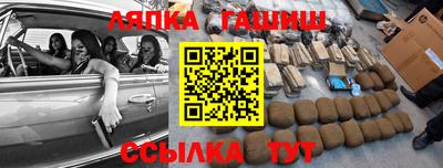 бутират Апрелевка