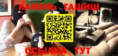 стафф Апшеронск