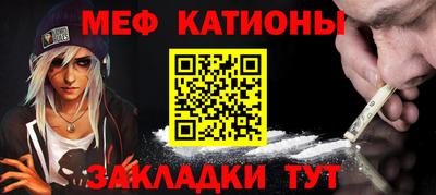стафф Апшеронск