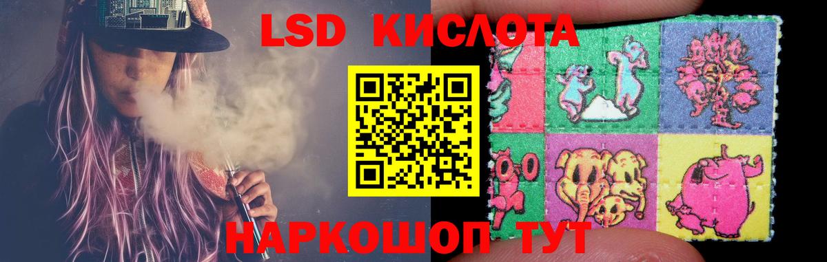 Лсд 25 экстази кислота  Лсд 25 экстази ecstasy  Ачхой-Мартан  Вход с VPN 