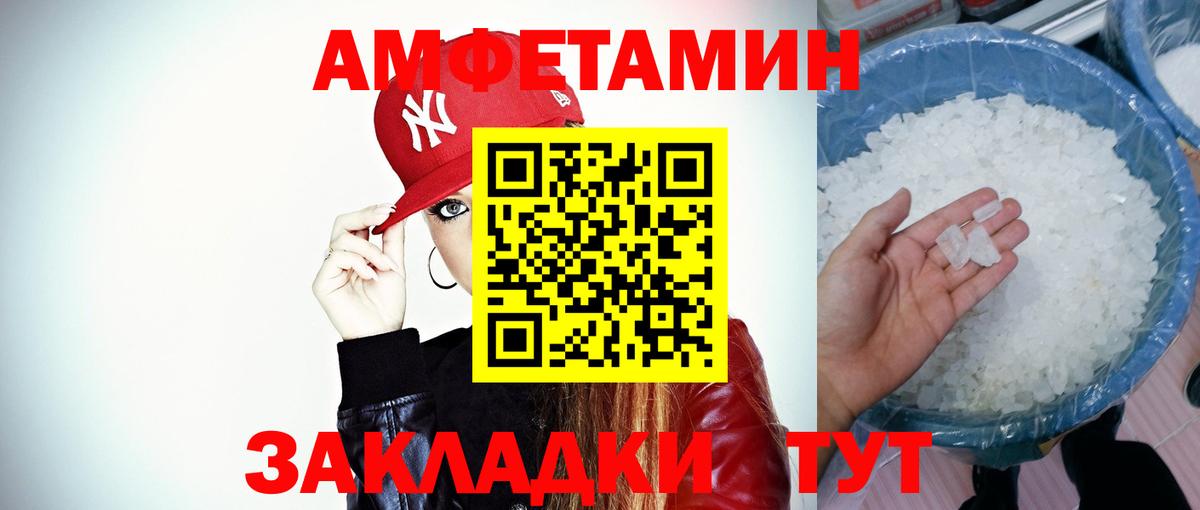 Ачхой-Мартан  МЕТАМФЕТАМИН витя  Вход с VPN  МЕТАМФЕТАМИН витя 