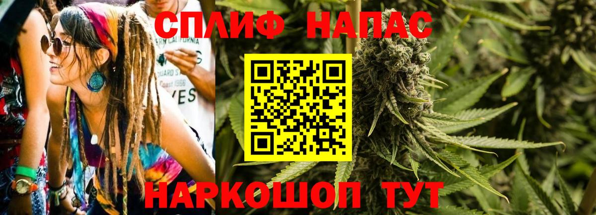 Шишки марихуана White Widow Ачхой-Мартан
