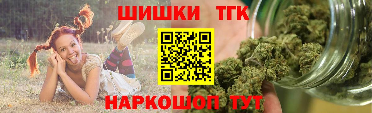 Ачхой-Мартан  Бошки Шишки MAZAR  МАРИХУАНА план  Шишки марихуана план  Вход с VPN 